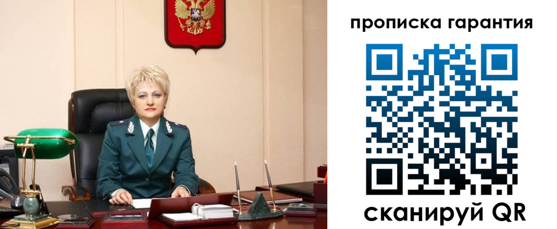 временная регистрация надежно в Котово