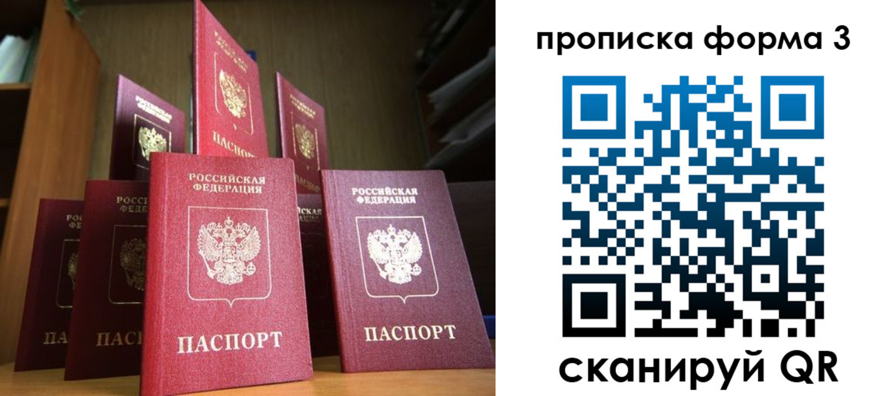 миграционный учет в Котово