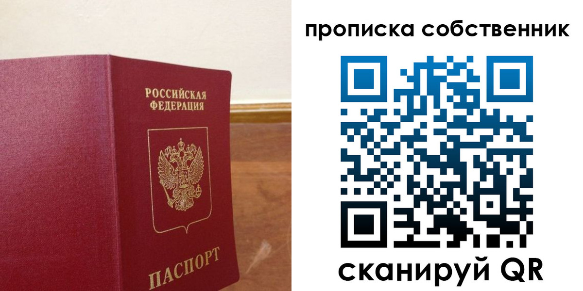 найти адрес прописки в Котово